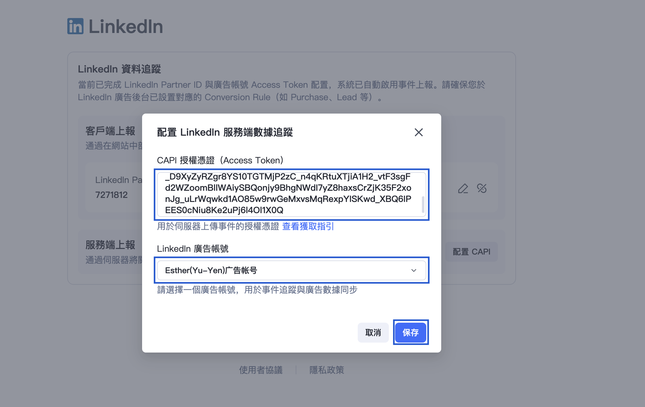 截圖 2025-06-20 下午6.09.41.png