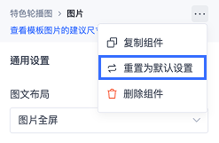 HC_MultiMarkets_CN_SlideImages3Dots.png