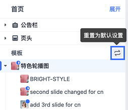 HC_MultiMarkets_CN_SlideImages_DefaultConfiguration.png
