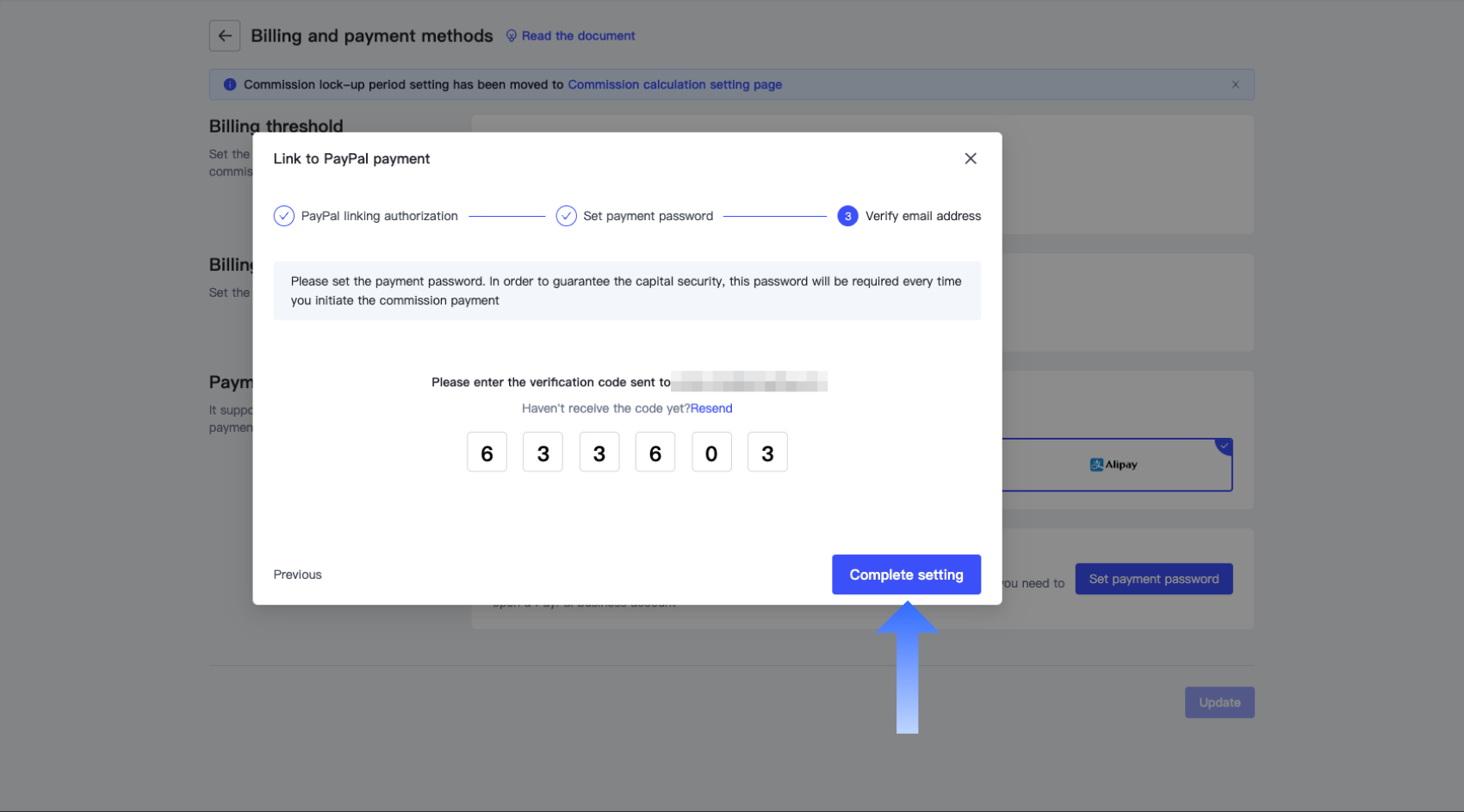 1-2-7 verification code.png