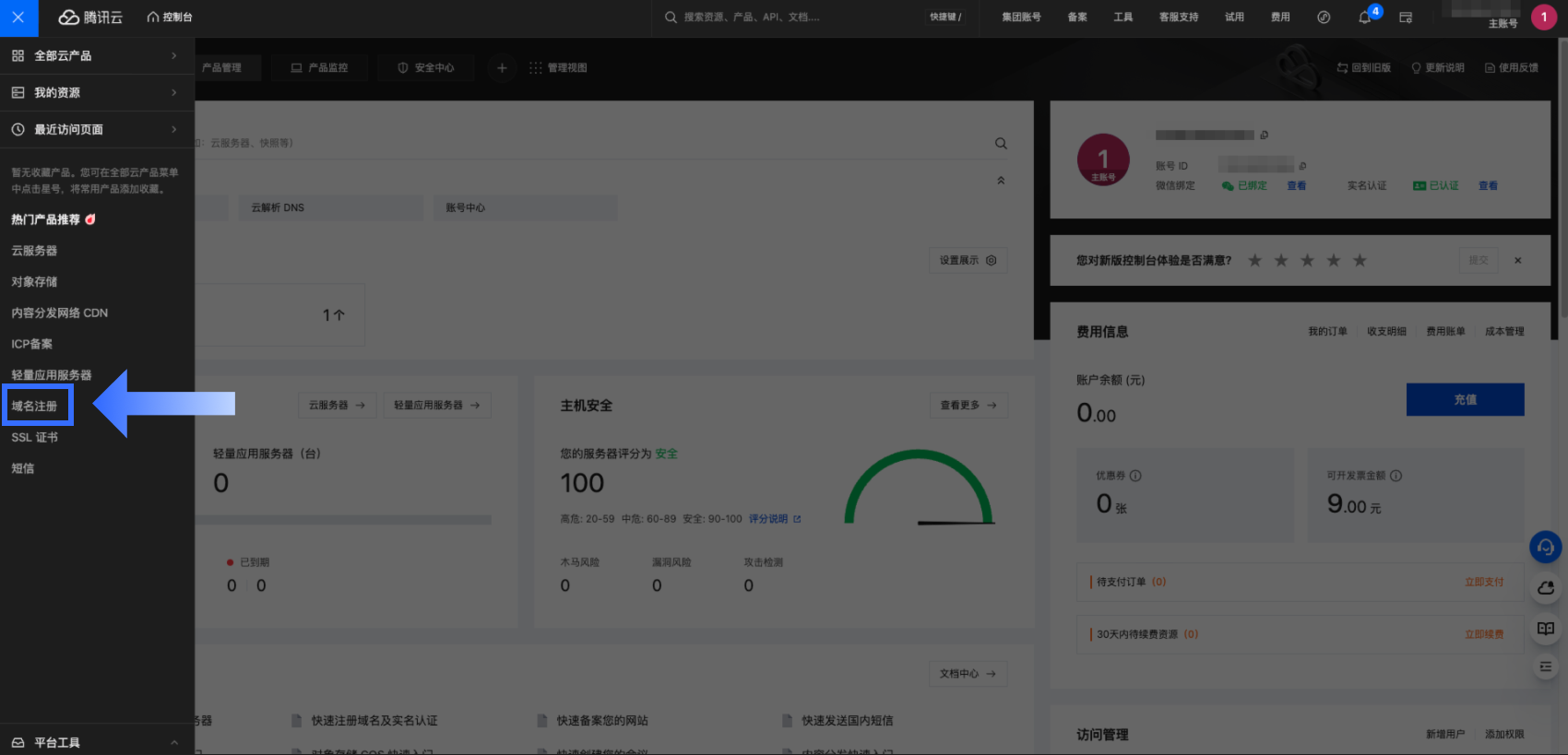 1-2 domain register.png