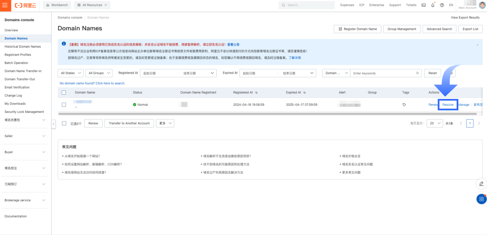 1-3 resolve button.png