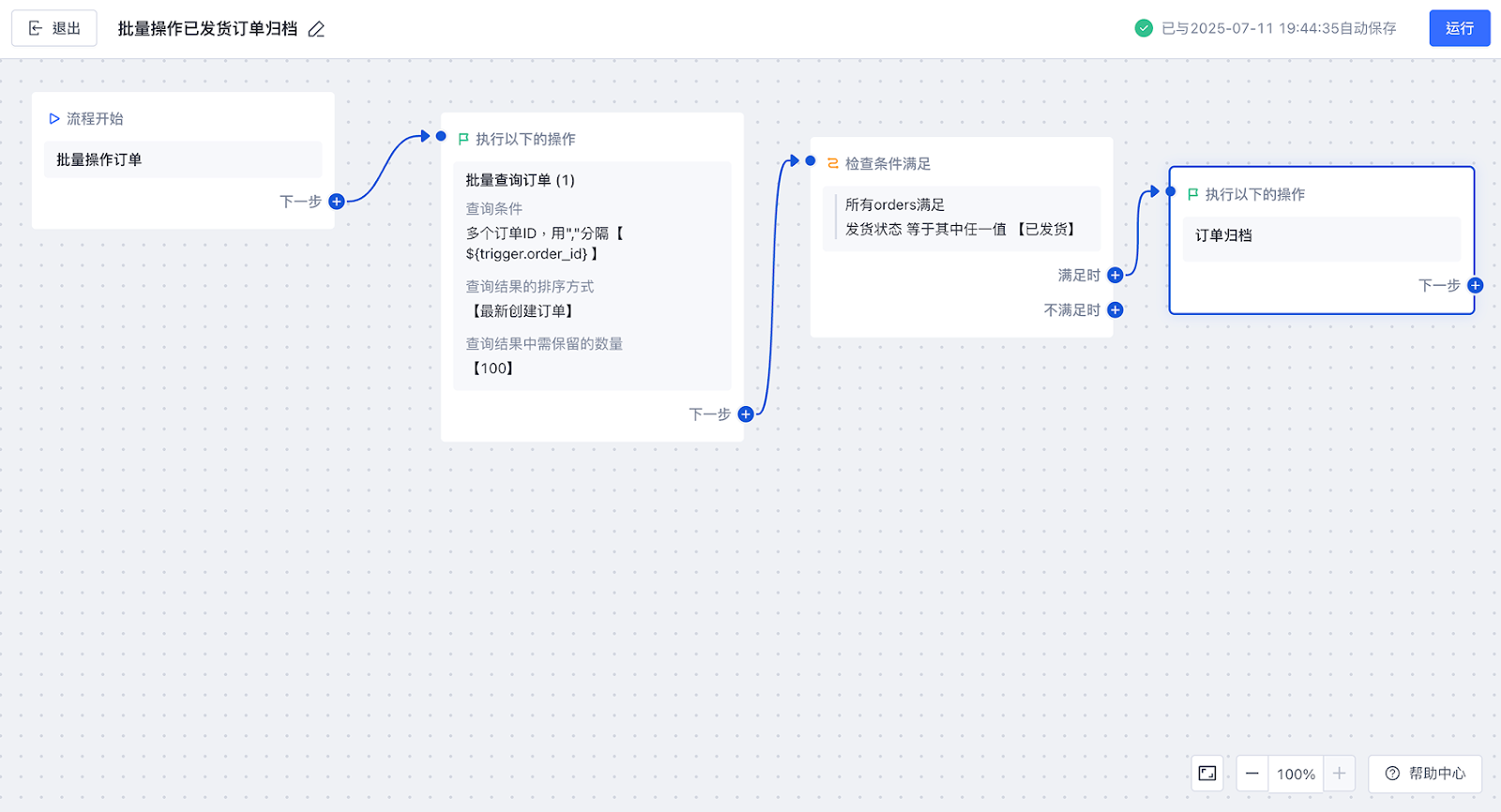 a3bc5103-6b8c-4a77-9719-b85f44e94d18