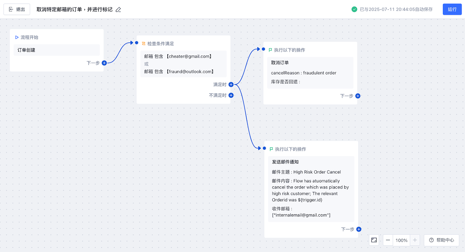 de20597e-49da-41cb-a583-4258159bfcf8