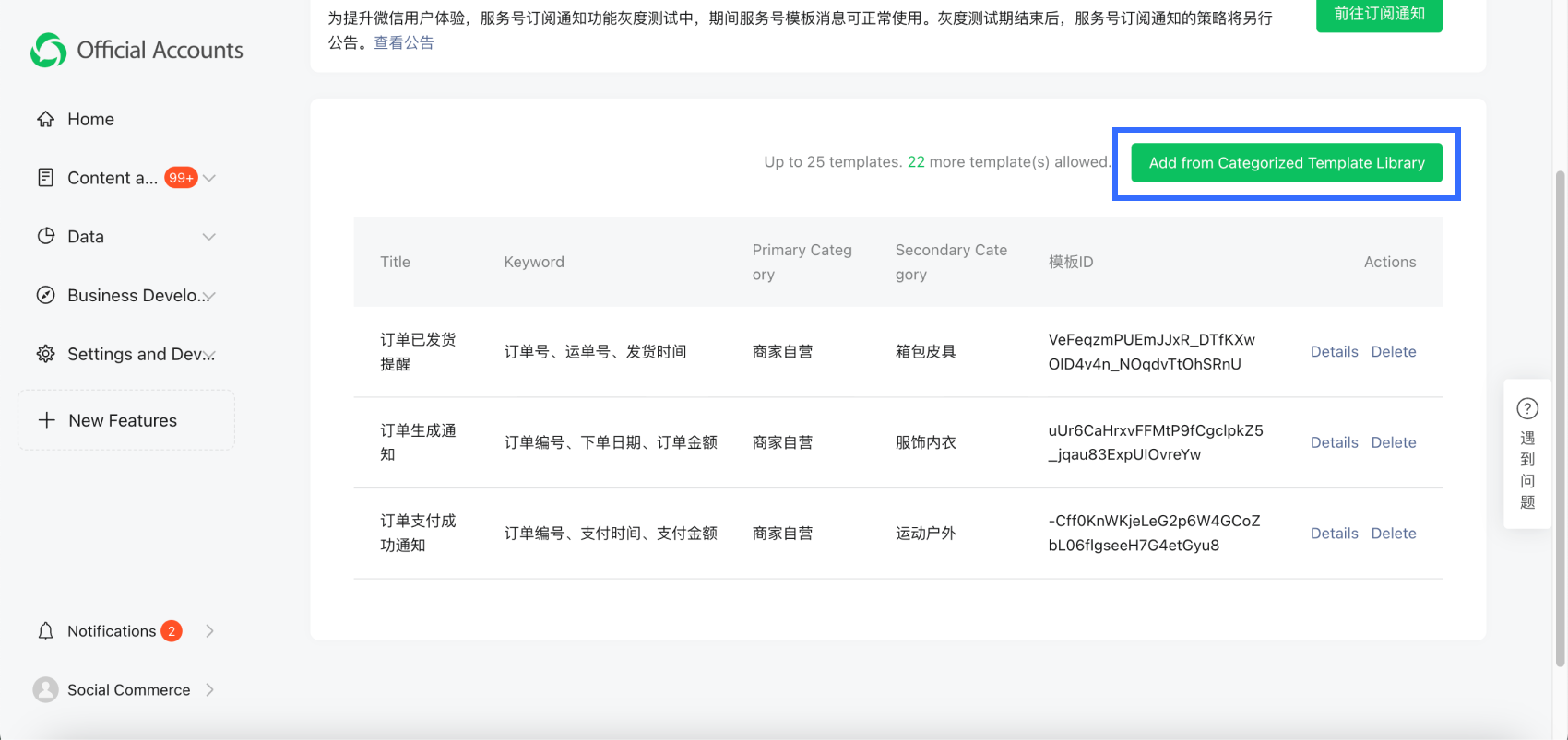 1-5 add from library.png