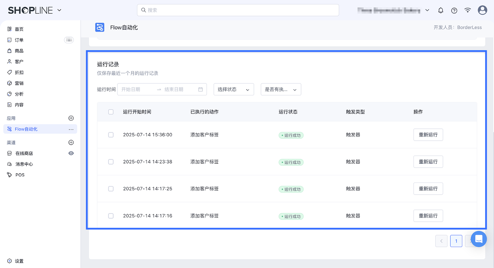 28d765c7-4e58-4862-80d1-c193fa00db4a