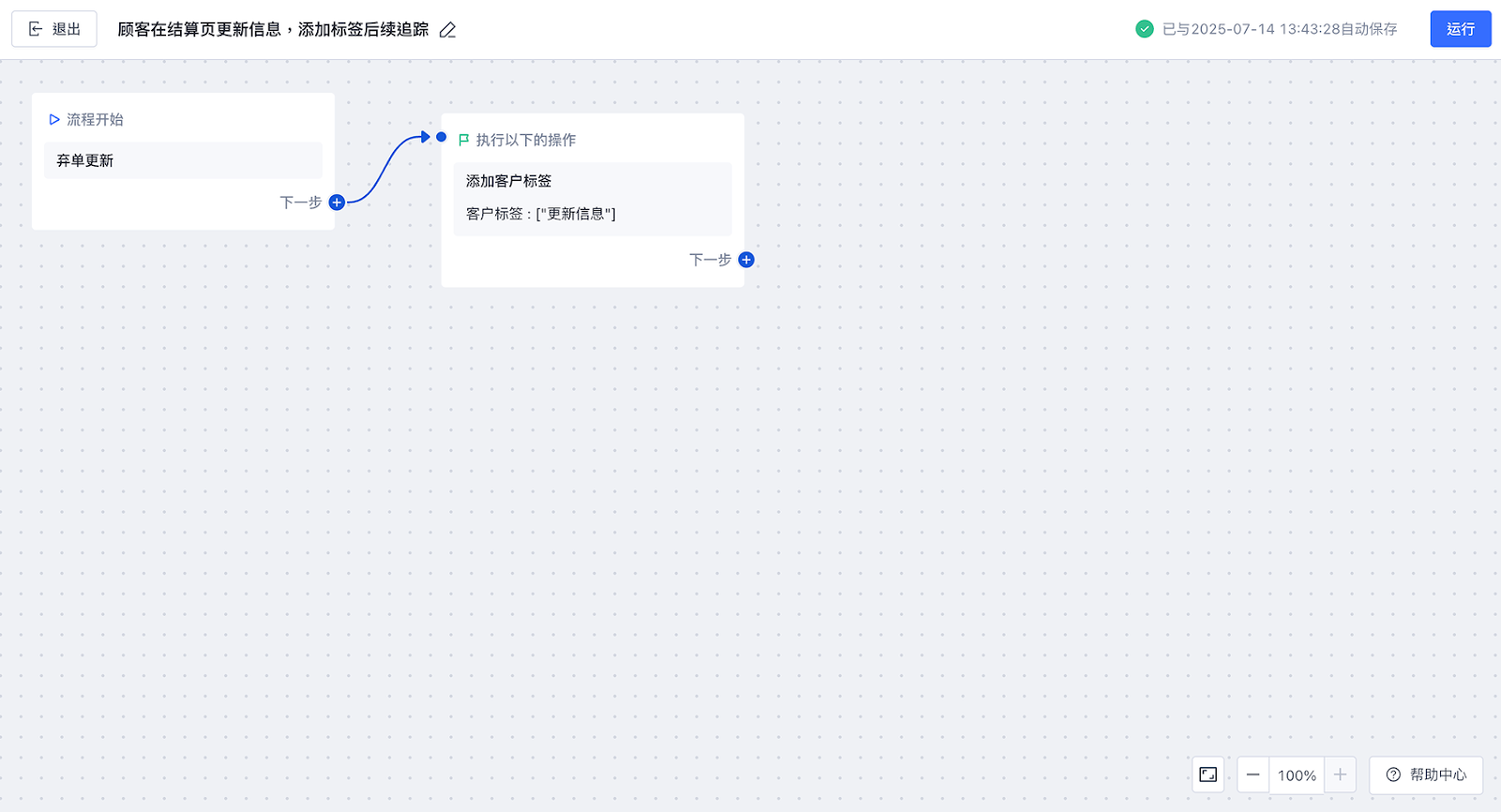 ecec89f0-7955-4723-bc5d-7485262ec8e3