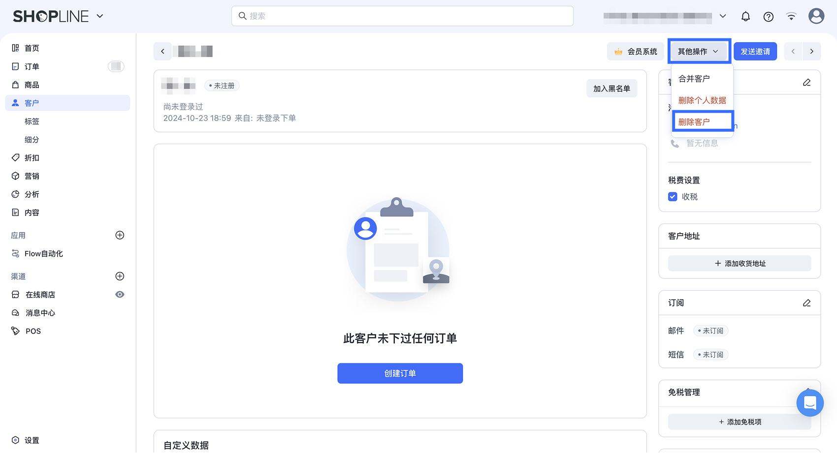 HC_CN_Flow_DeleteCustomer_TestWorkflow (1).png