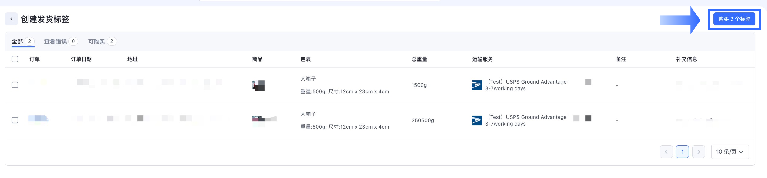 Group 3558247 (1).png