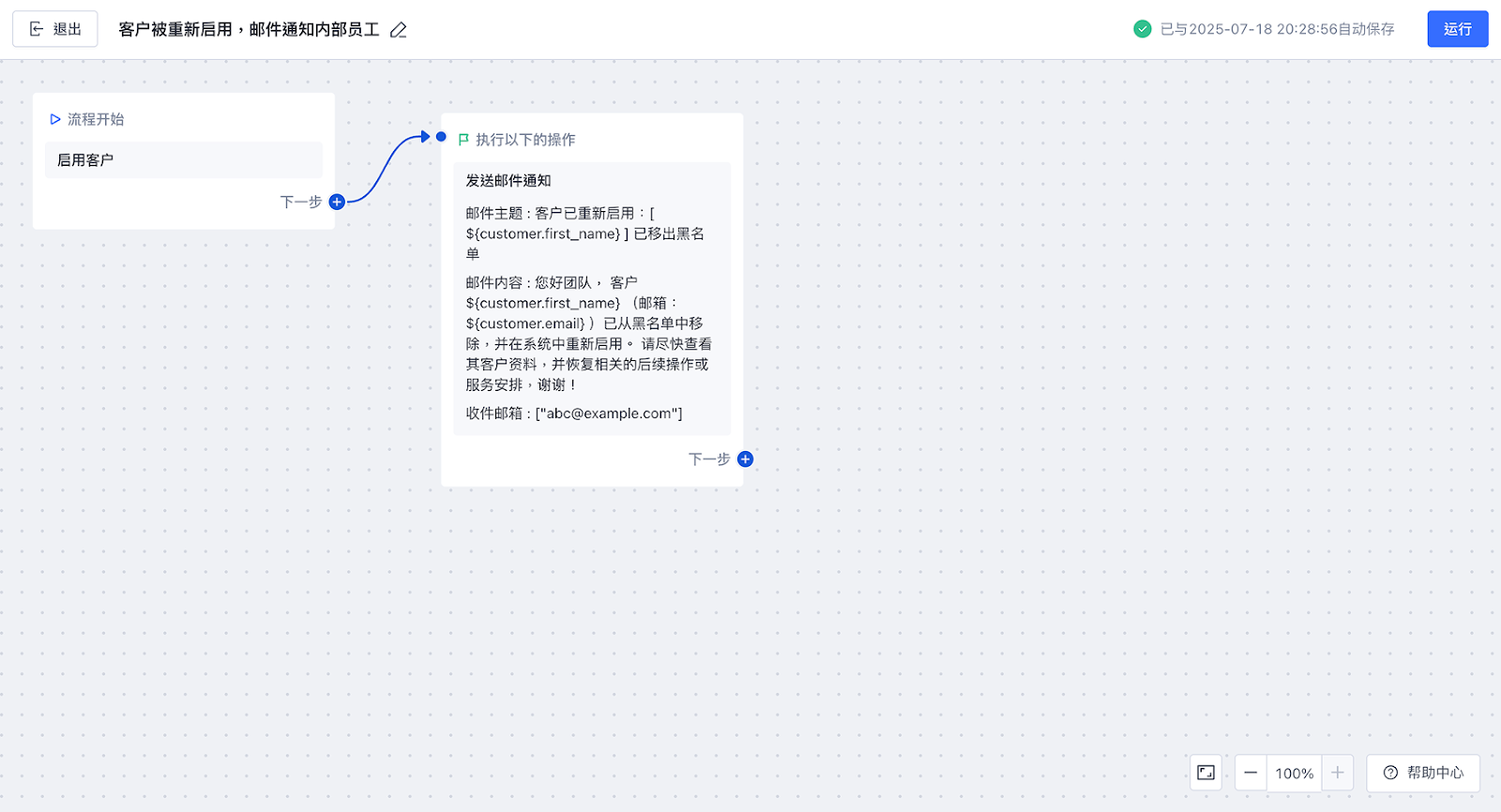 f0eee012-5e2f-4d4e-8bc7-1511d71b5fca