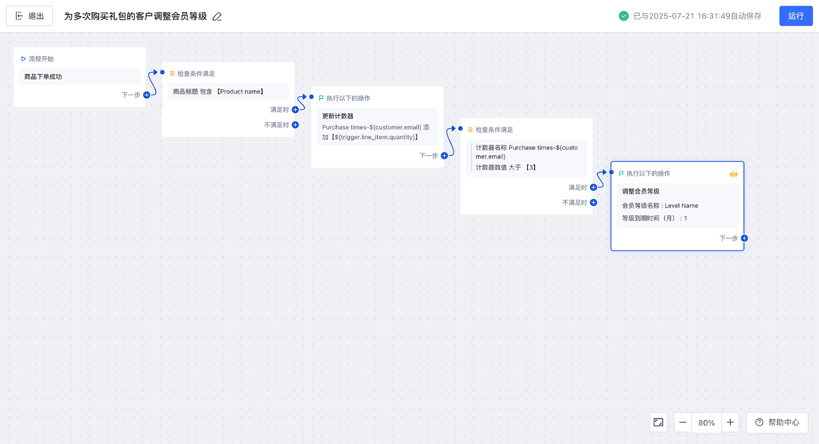 d5d82812-3bc2-41eb-b659-e7562bfd3075
