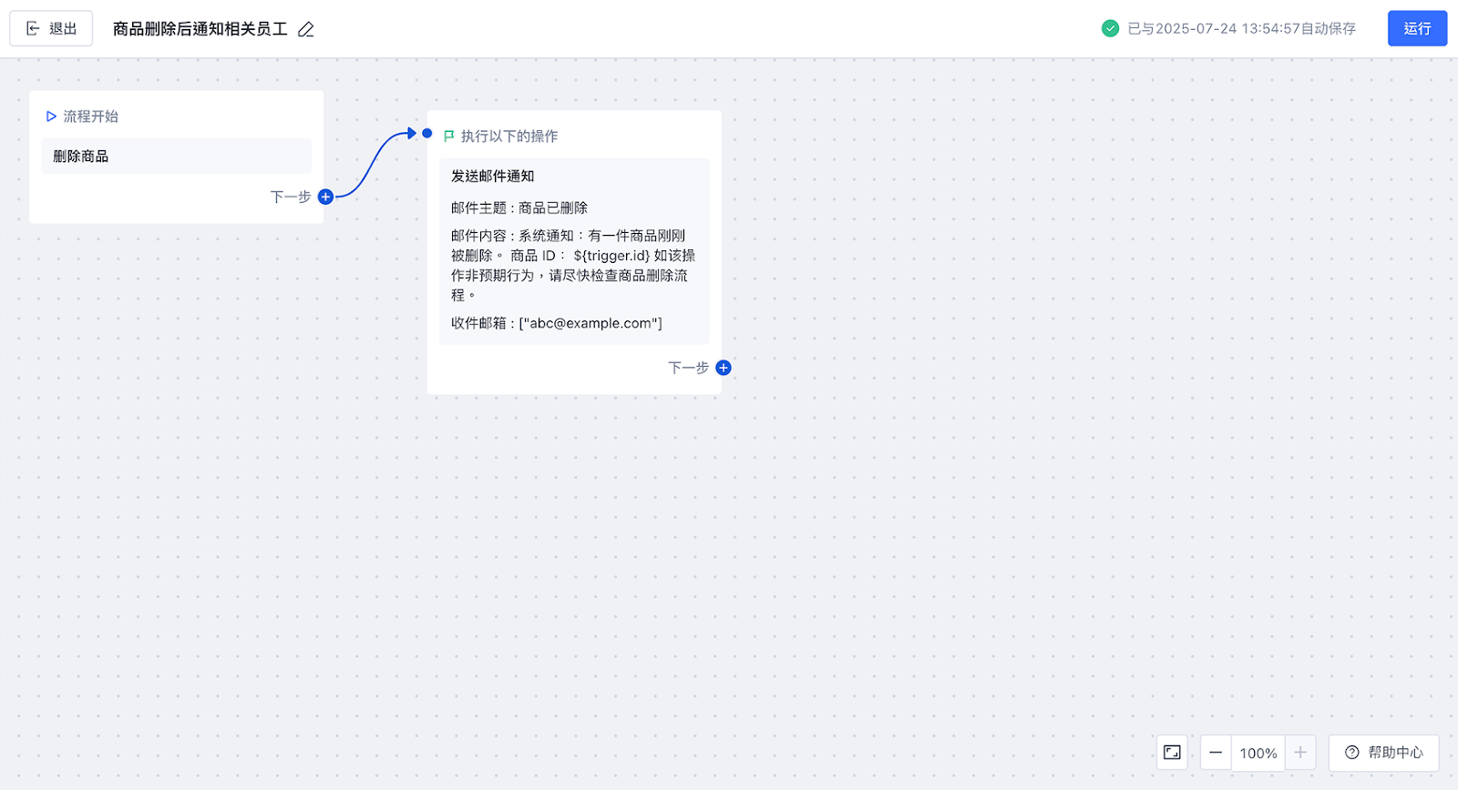 d67b387e-3470-4cfd-b2f9-974c7eb83b35