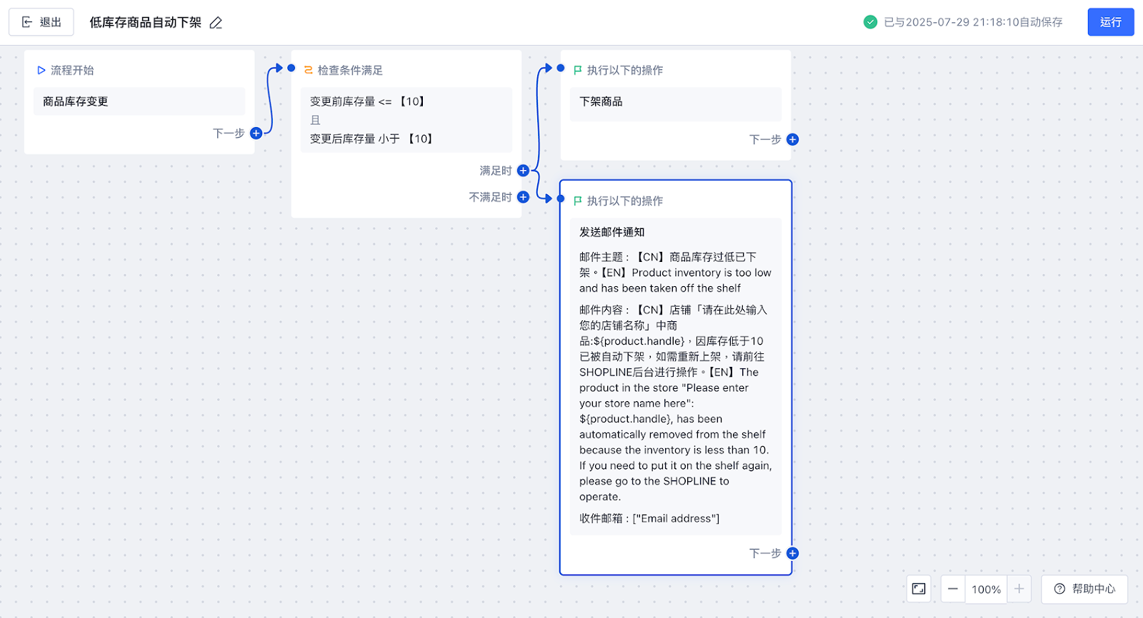 3a9c6fe8-d519-48b3-b709-817b1daa6e4a