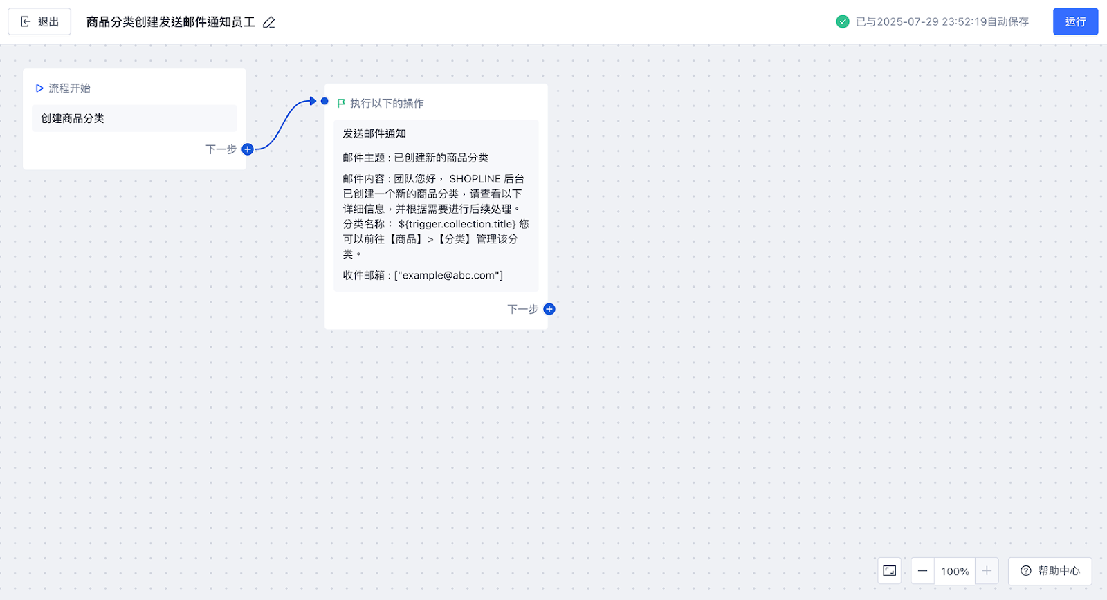 b663cae3-64f1-458a-972a-8e93fc5628a9