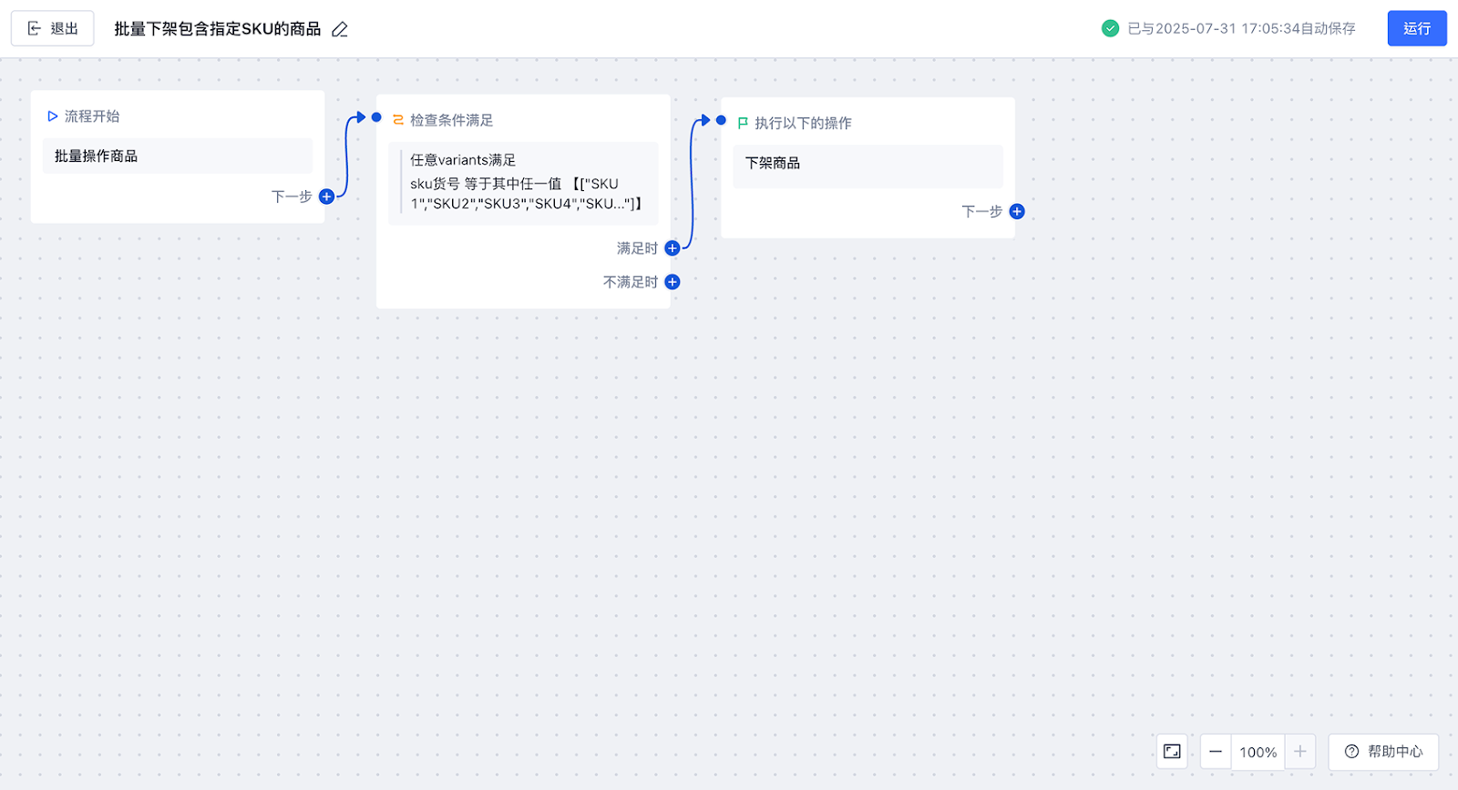 c4a8f2c6-b9f8-4485-9537-3915bd5fa96d