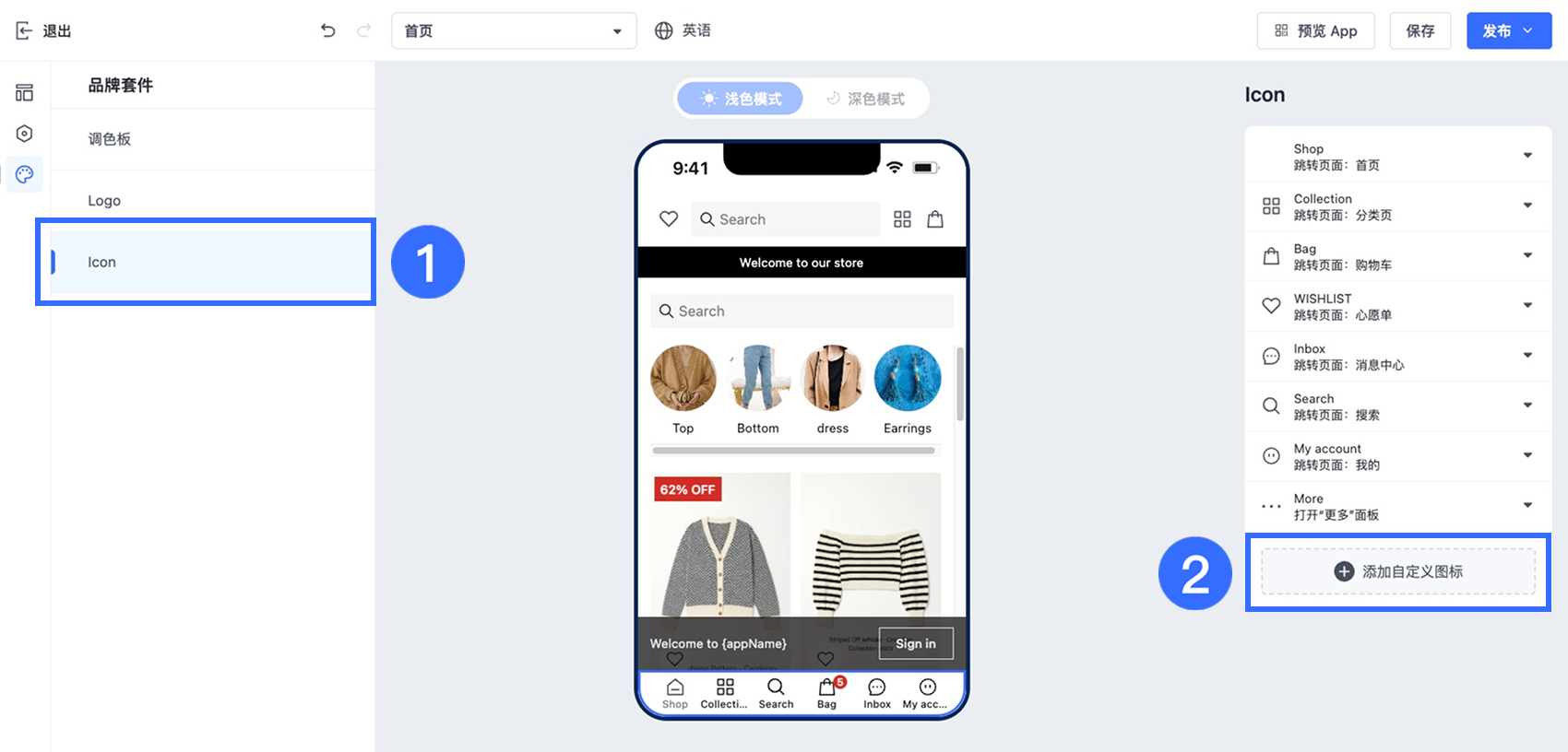 自定義圖標 2.1_CN (920).png