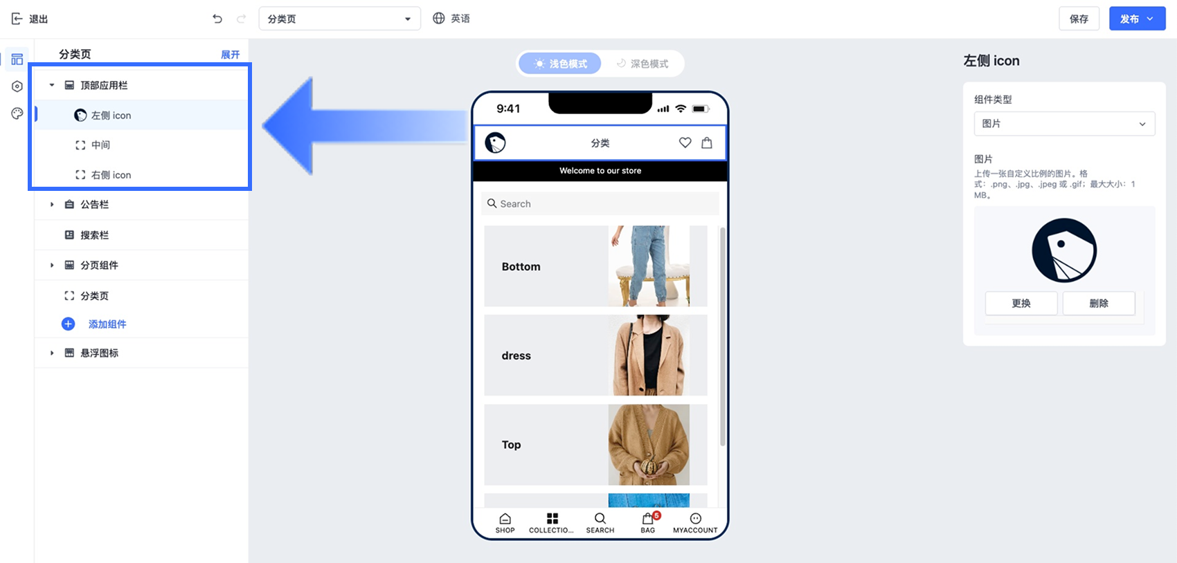 2.1.2.2_CN (920).png