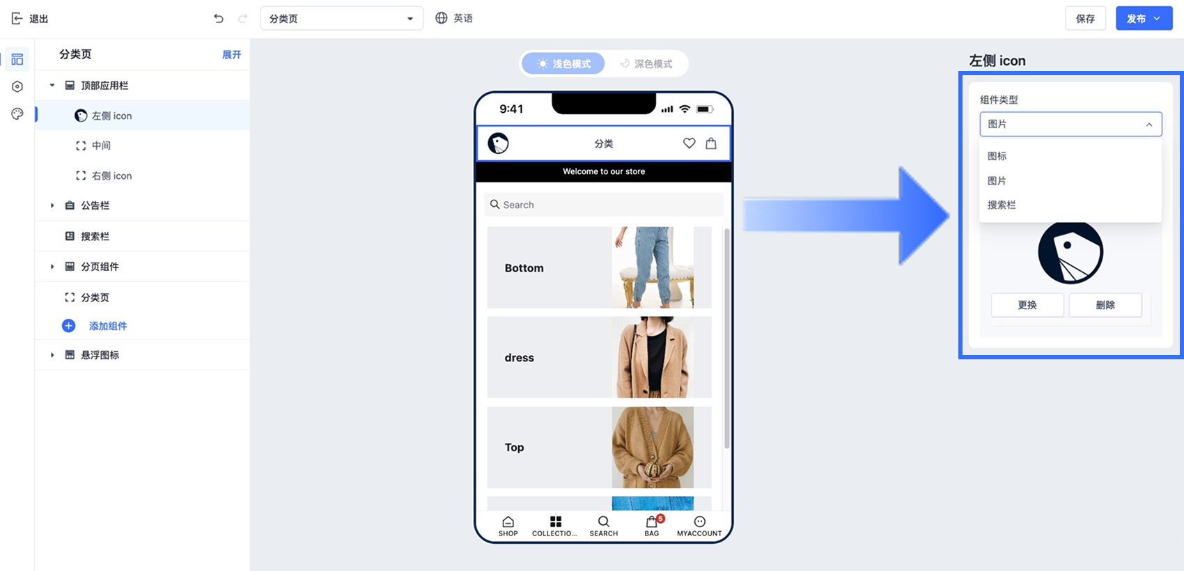 2.1.2.3_CN (920).png