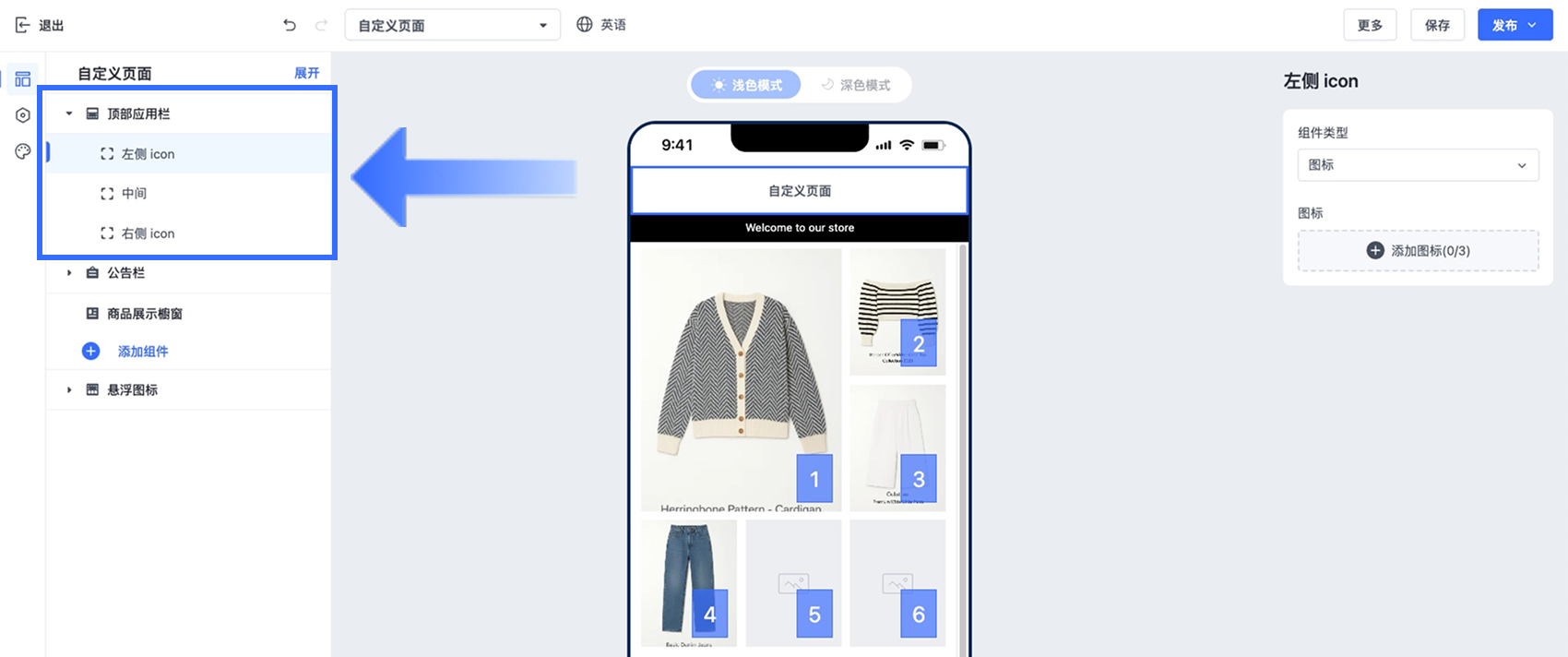 2.1.2.2_CN (920).png