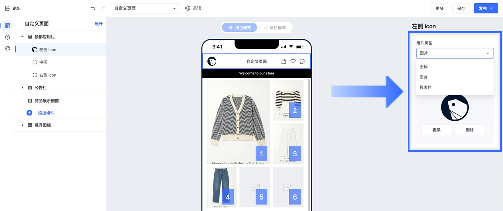 2.1.2.3_CN (920).png