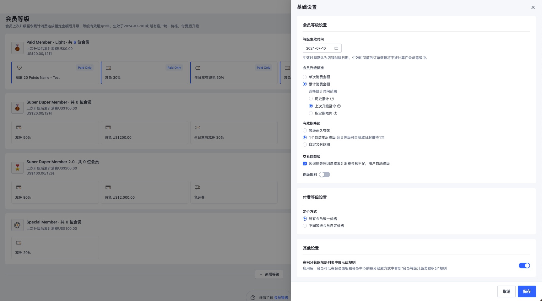 image to replace.jpg