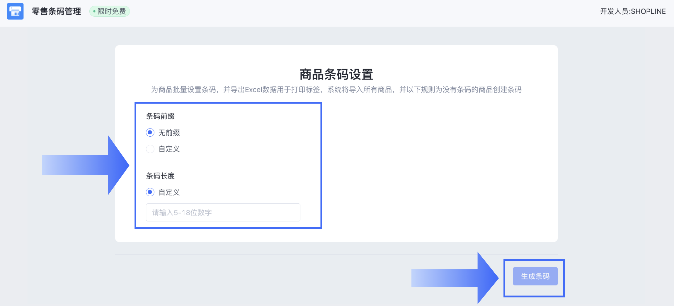 Screenshot 2.1_CN.png