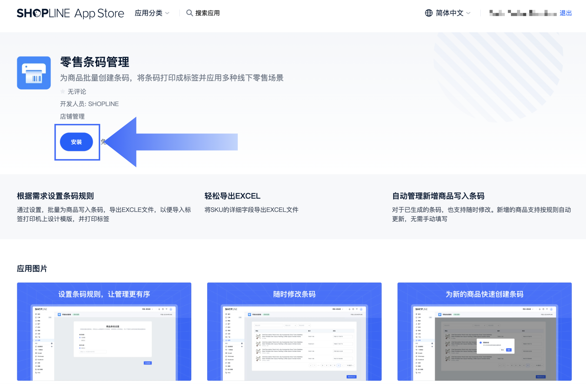 Screenshot 1.1_CN.png