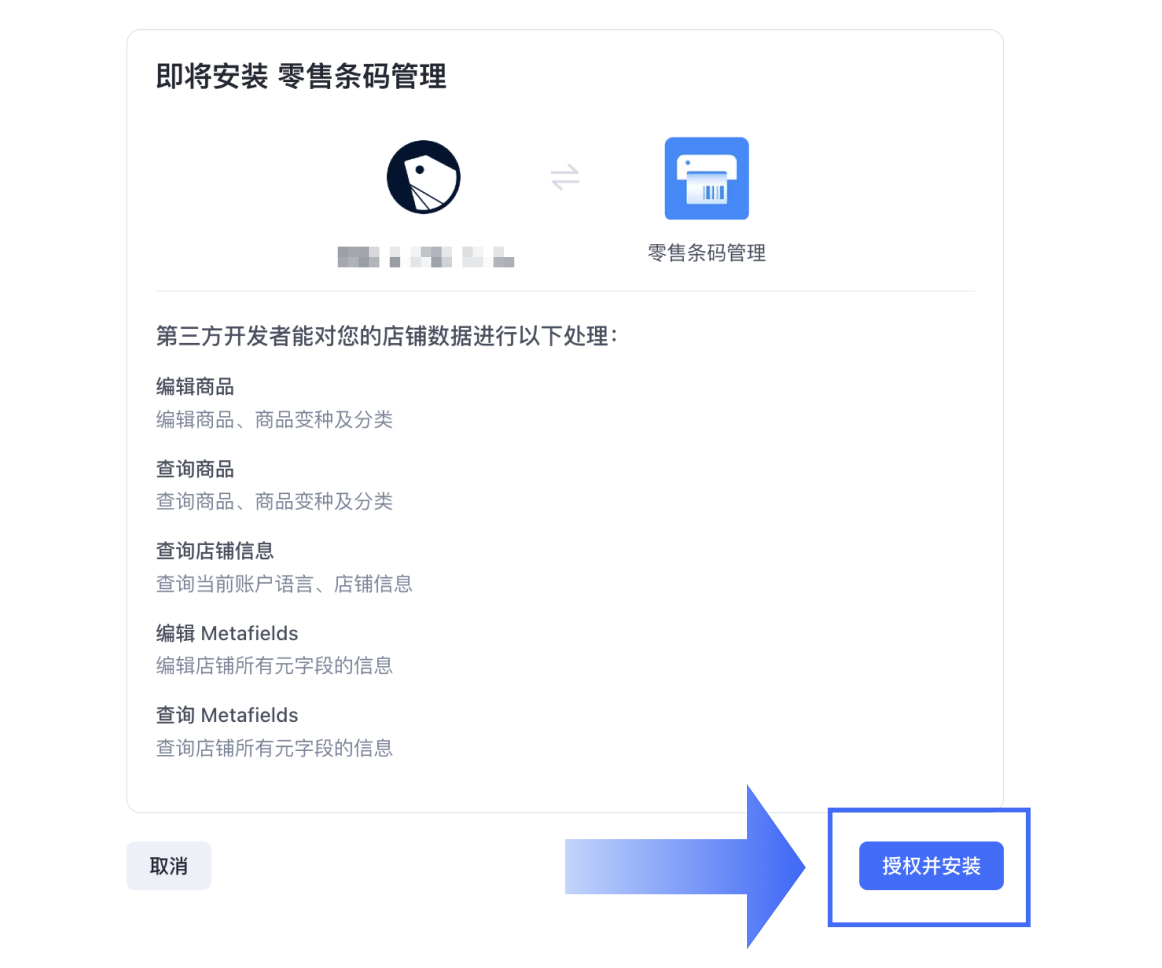 Screenshot 1.2_CN.png