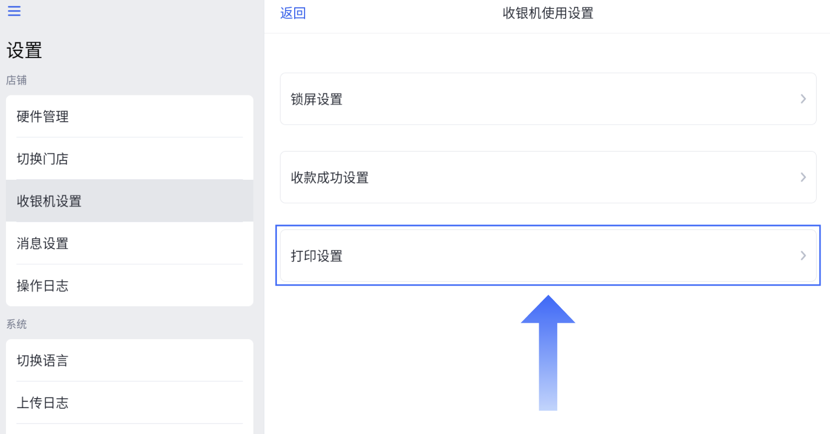 Screenshot 1.2_CN.png