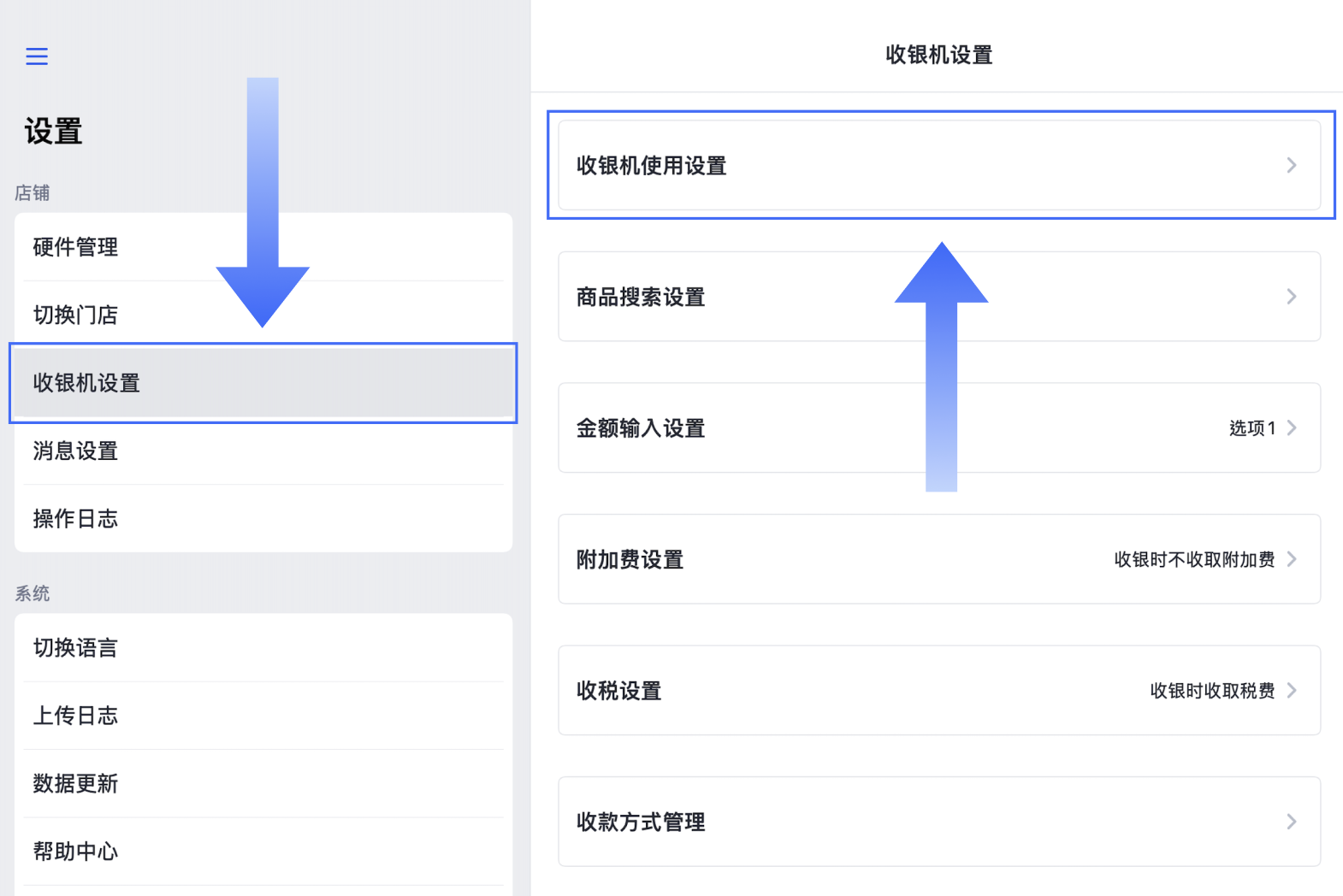 Screenshot 1.1_CN.png