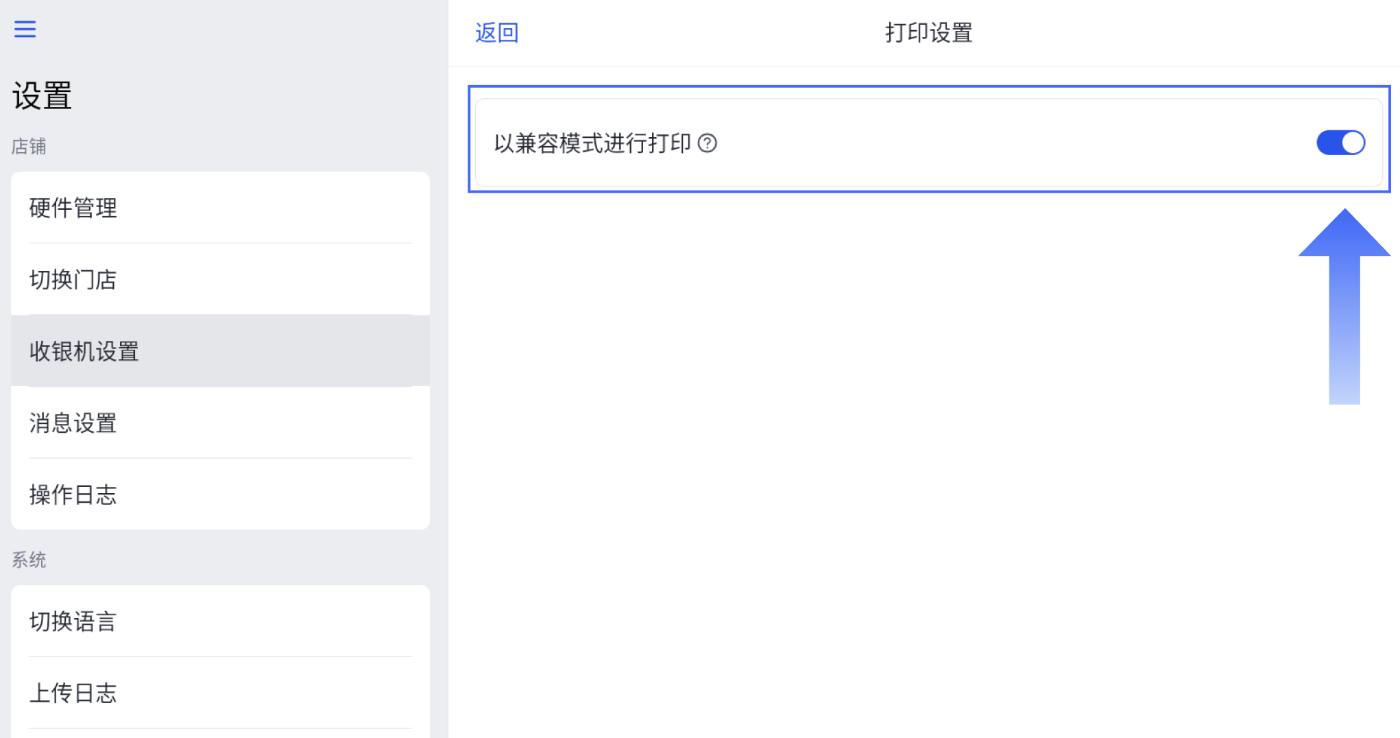 Screenshot 1.3_CN.png