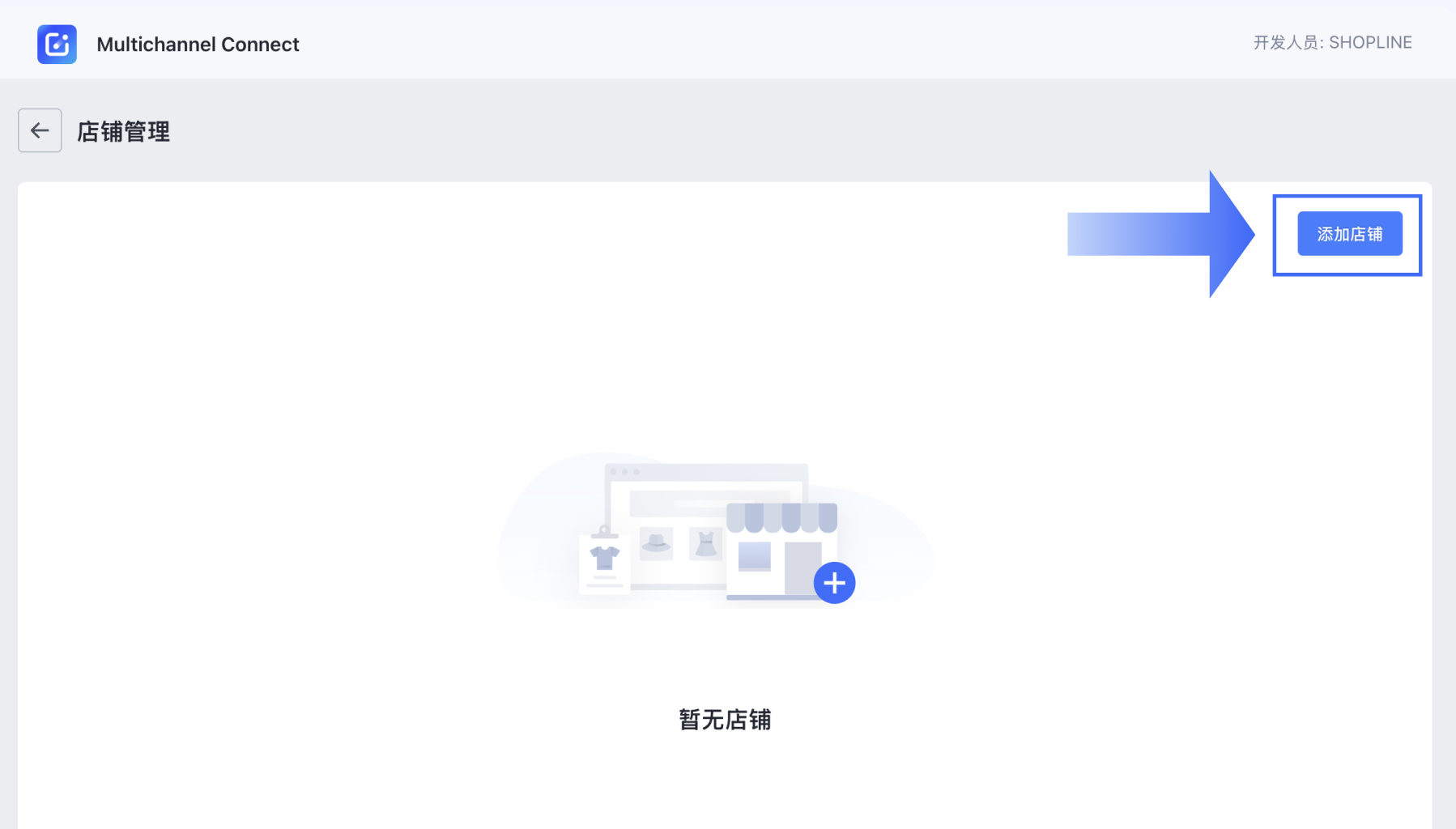 Screenshot 2.1_CN.png