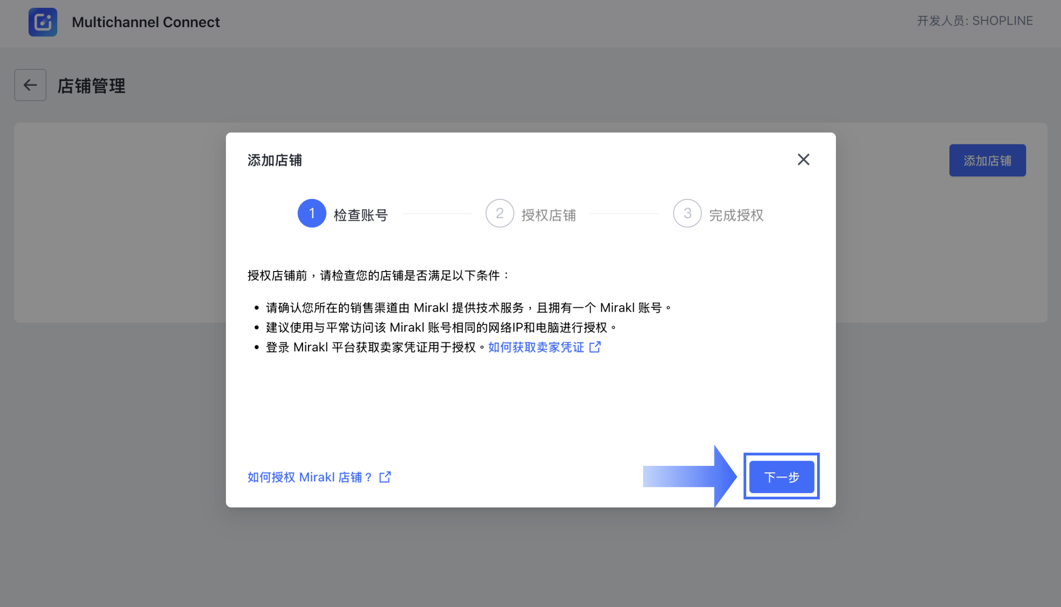 Screenshot 2.3_CN.png