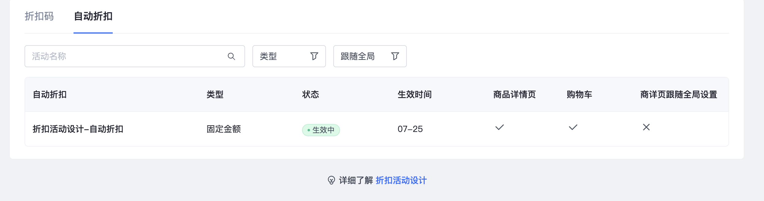 截屏2023-11-03 14.01.54.png