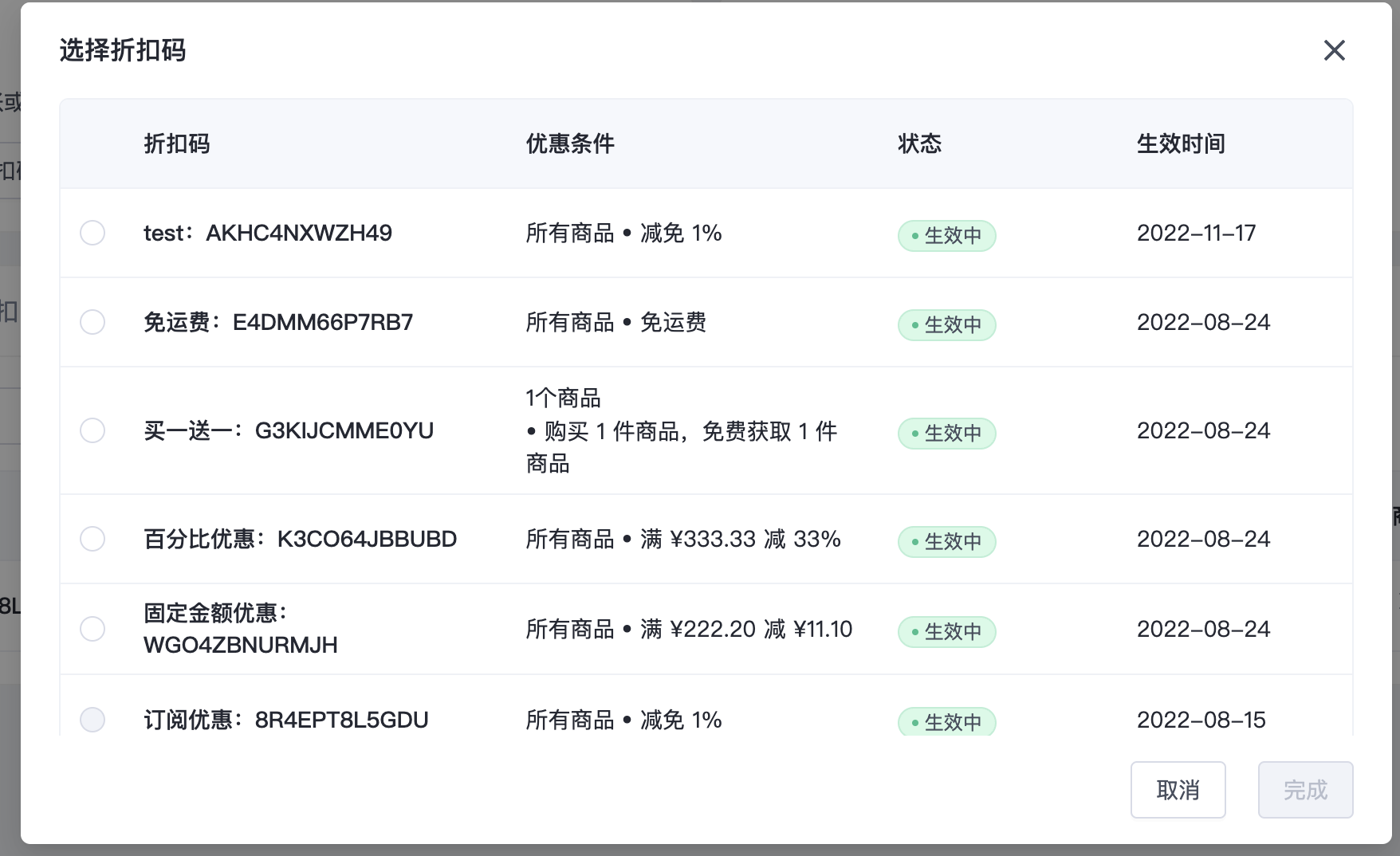 截屏2023-11-03 13.59.20.png