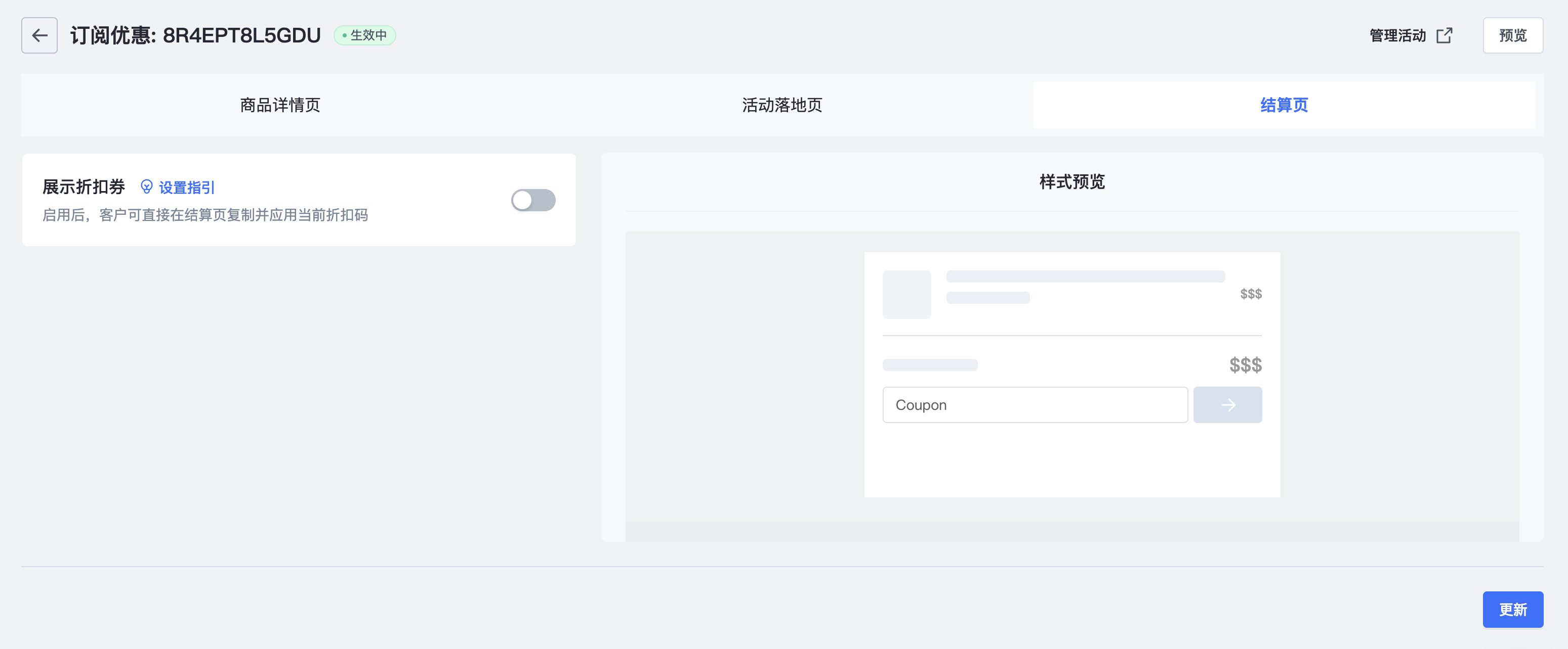 截屏2023-11-03 14.01.29.png