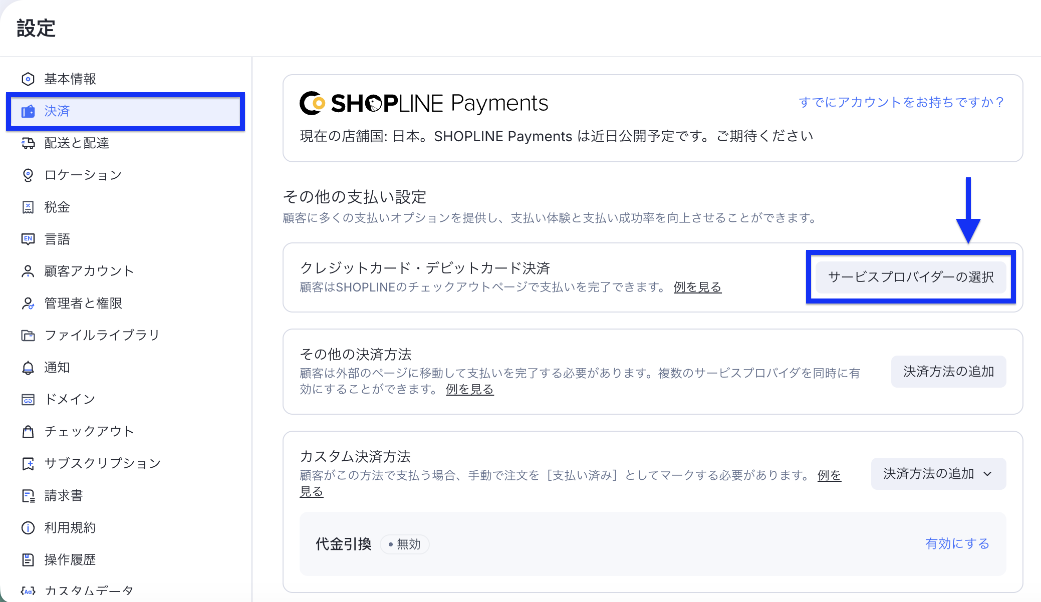 截圖 2025-12-24 18.13.36.png