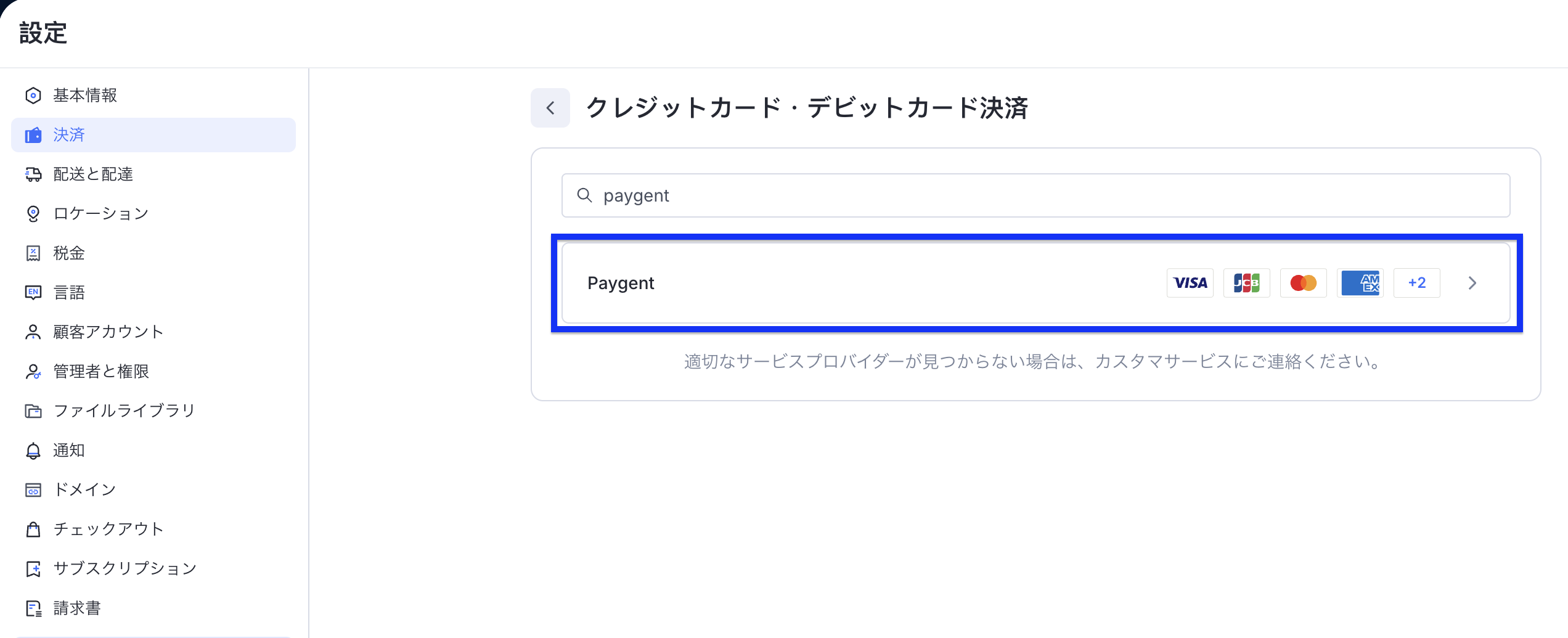 截圖 2025-12-24 18.16.58.png