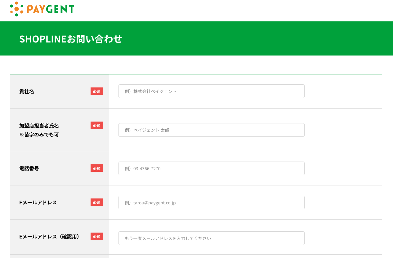 截圖 2026-02-24 16.33.32.png