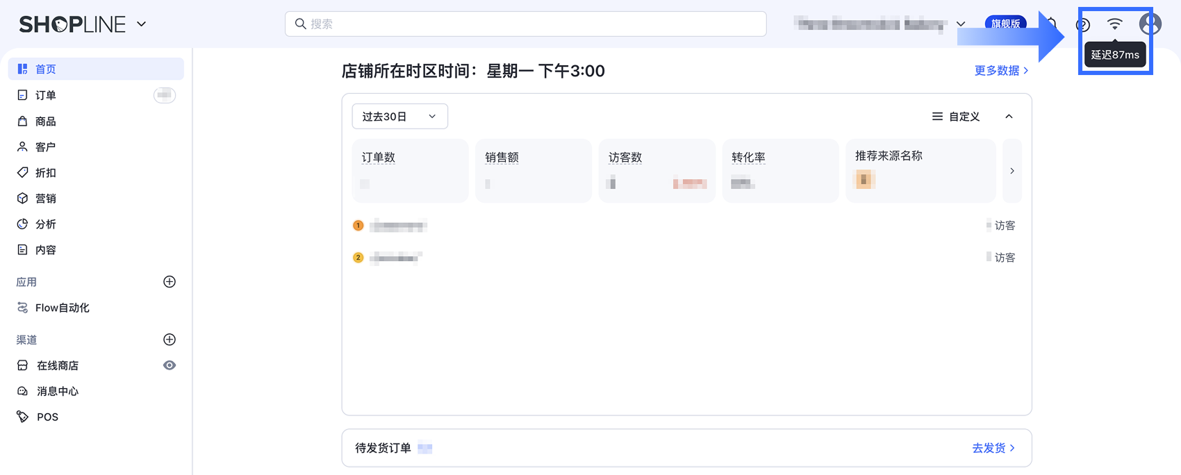 HC_CN_AdminLoadingTroubleshooting_Check_01 new.png