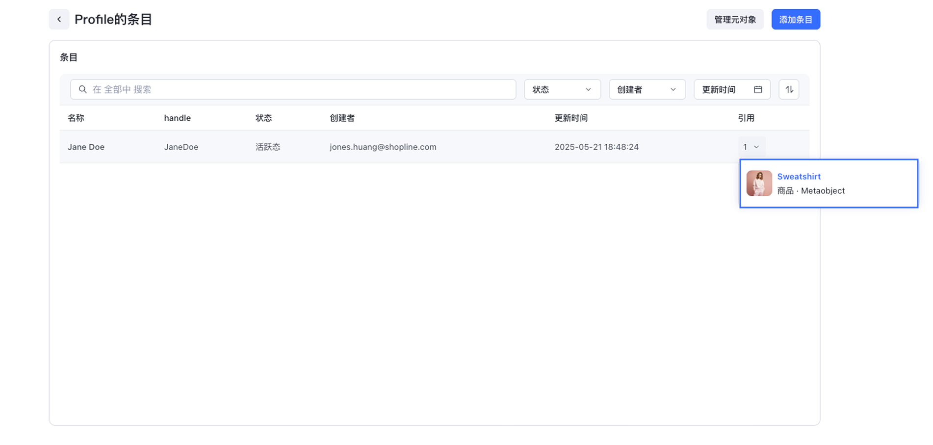Group 3558295 (2).png