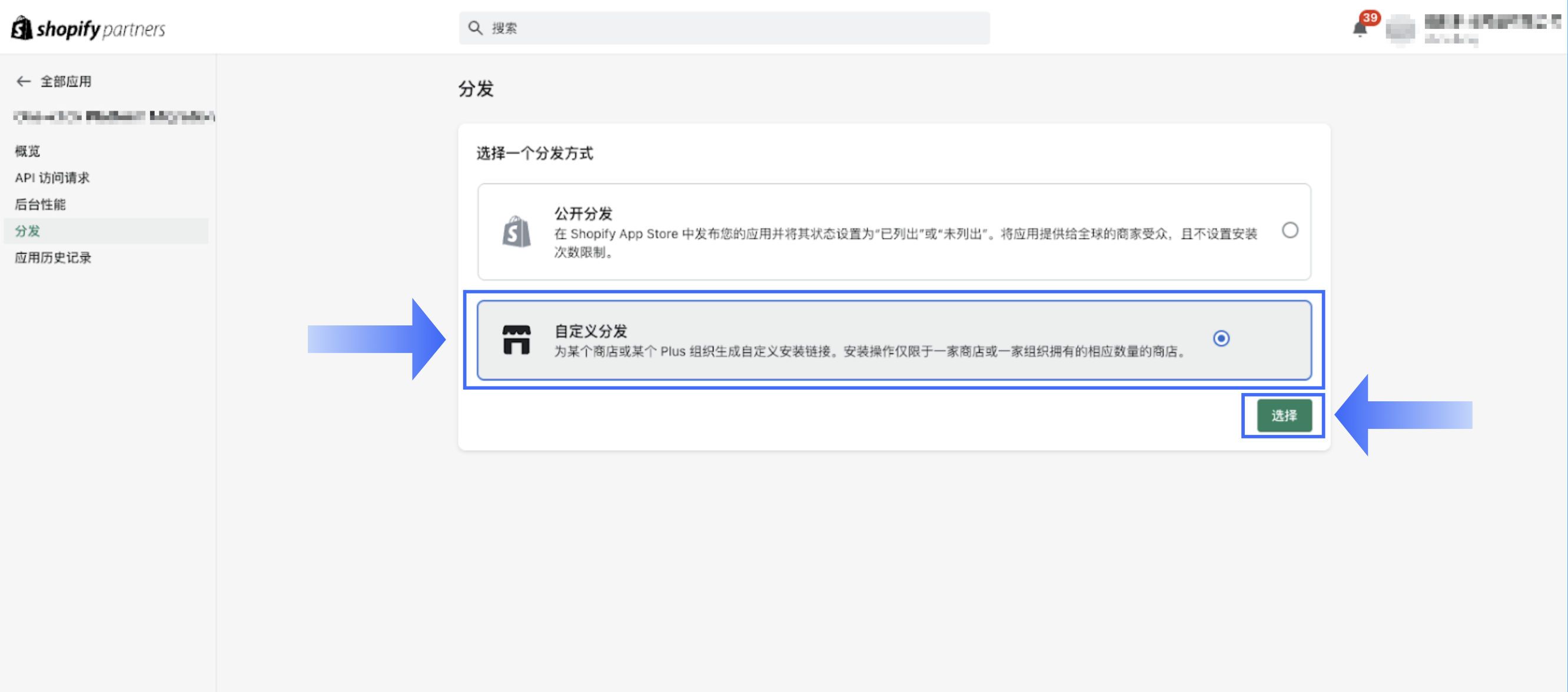 Credentials_CN_08.png