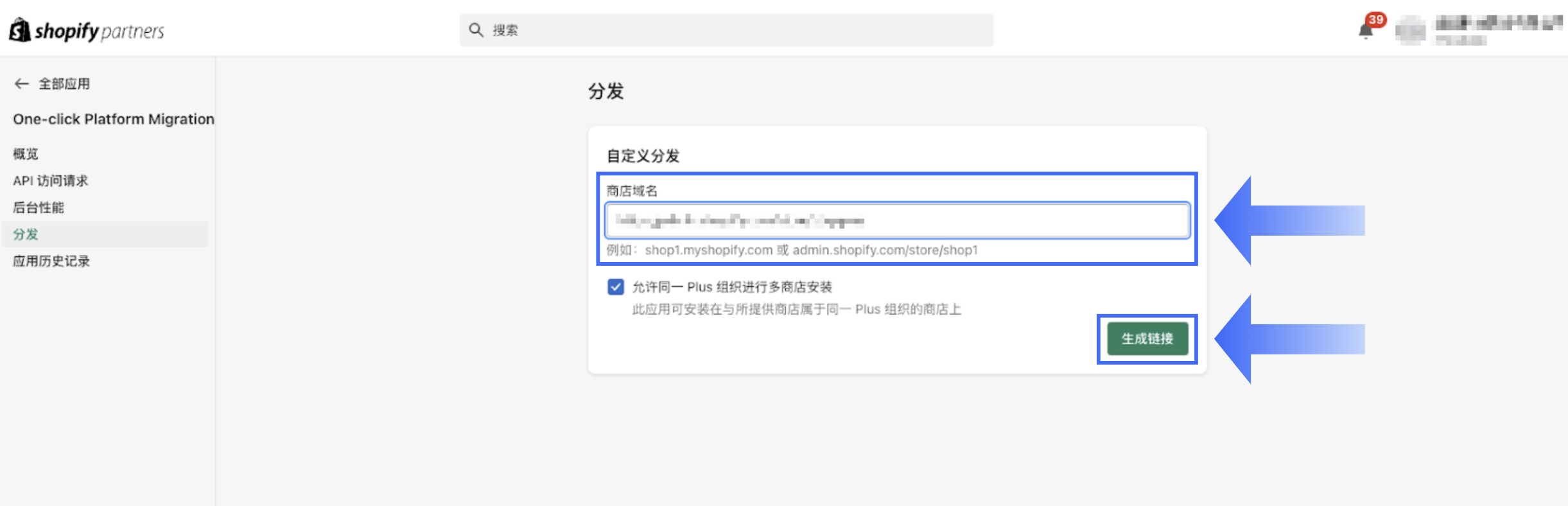 Credentials_CN_09.png