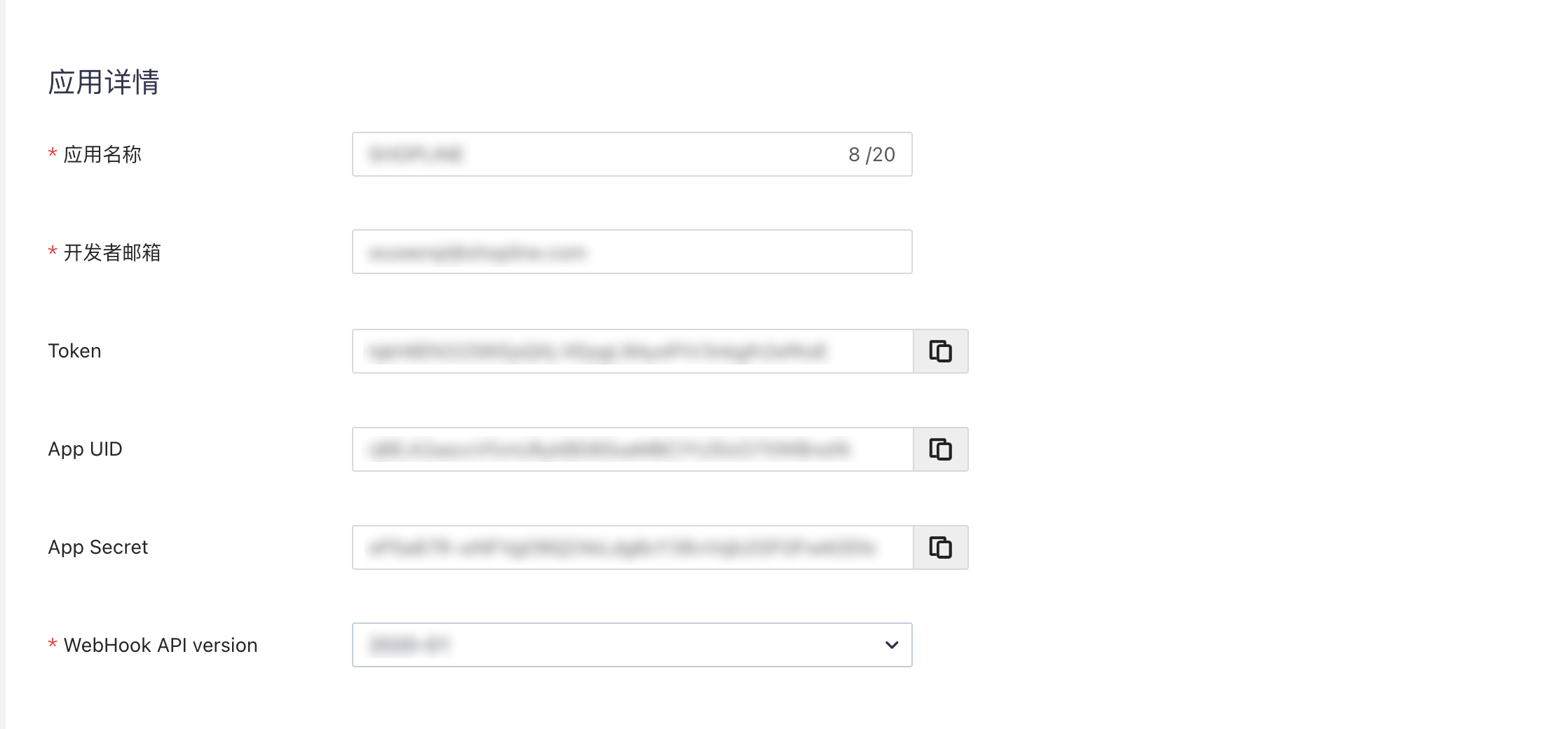 Shoplazza Migration_CN_03.png