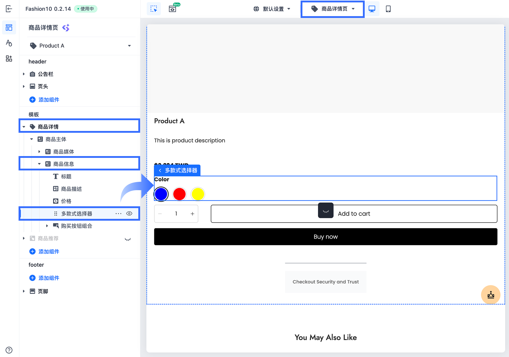 CN_NamedColor_ProductsPage_VariantSelector_01_New.png