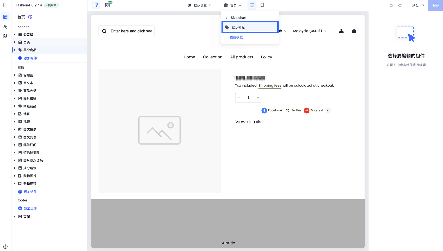CN_Metaobject_Theme_Metaobject_03.png
