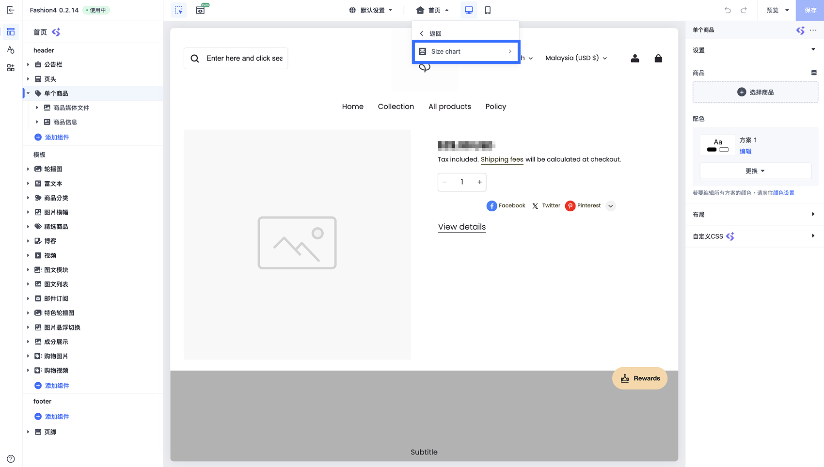 CN_Metaobject_Theme_Metaobject_02.png