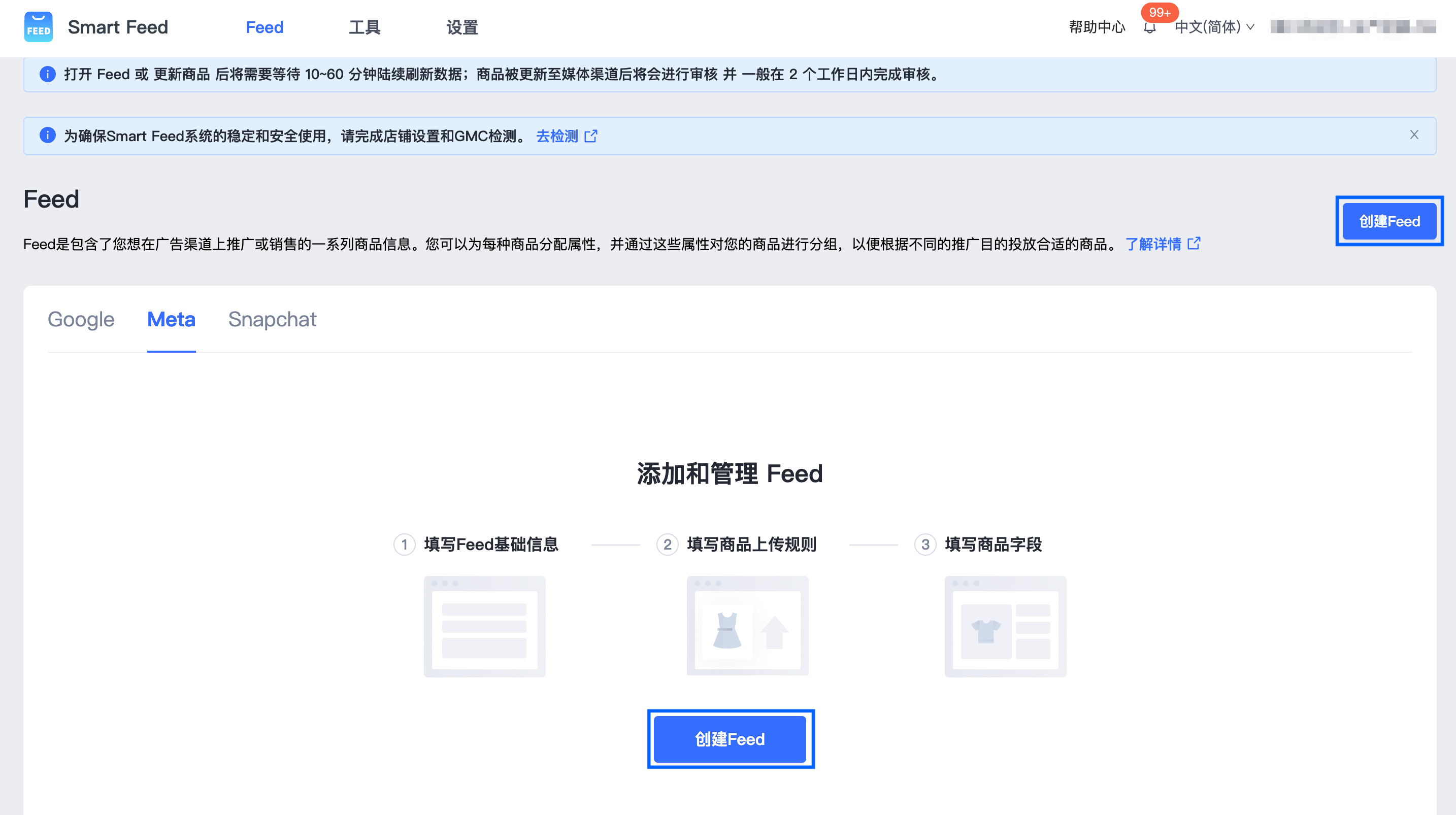 截圖 2024-08-13 下午3_mosaic.png