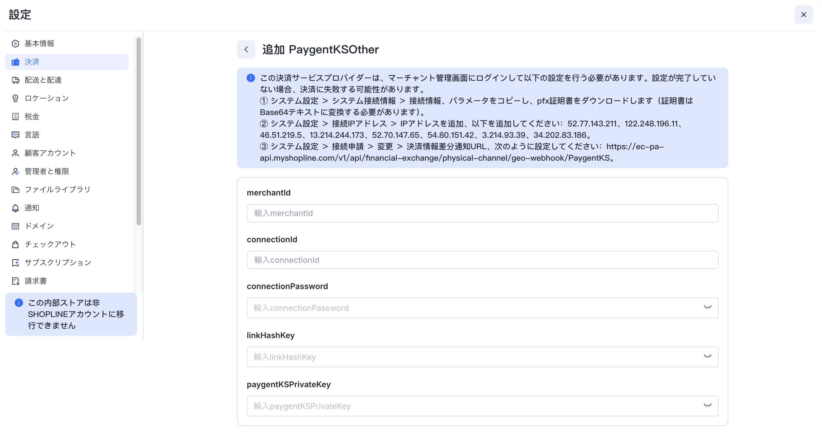 chrome-capture-2026-8-212.png