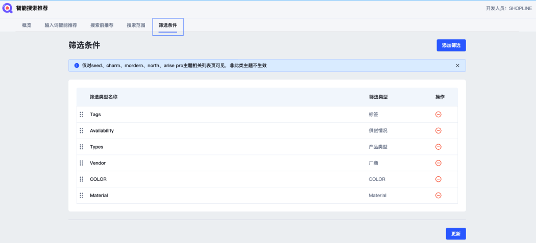 正式图3.png